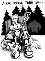 главное не закапываться... ))))