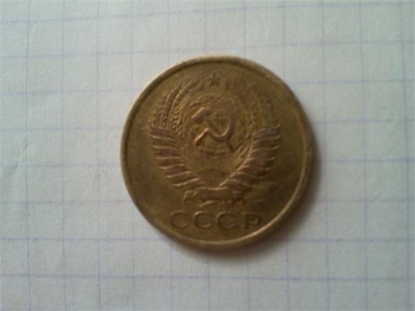 5 коп 1961г сзади