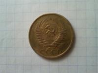 5 коп 1961г сзади