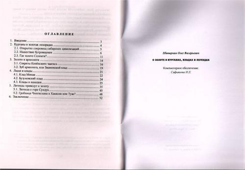Книга 