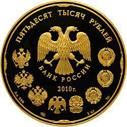 50000 р. 5 кг золотом