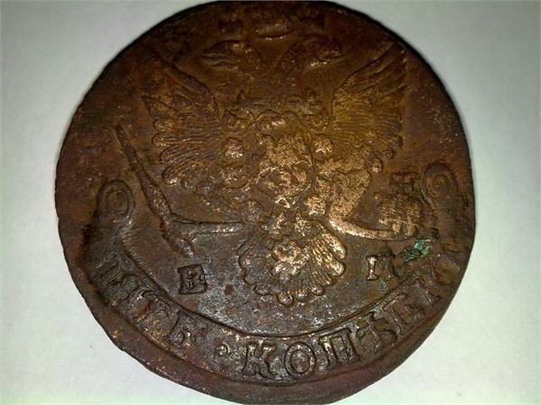 5 копеек 1784г