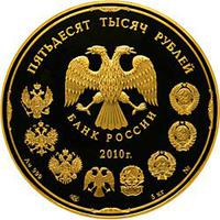 50000 р. 5 кг золотом