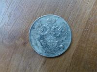 2 злотых - редкость для наших мест