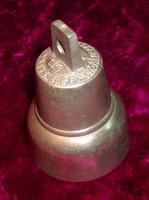 Ямской колокольчик.