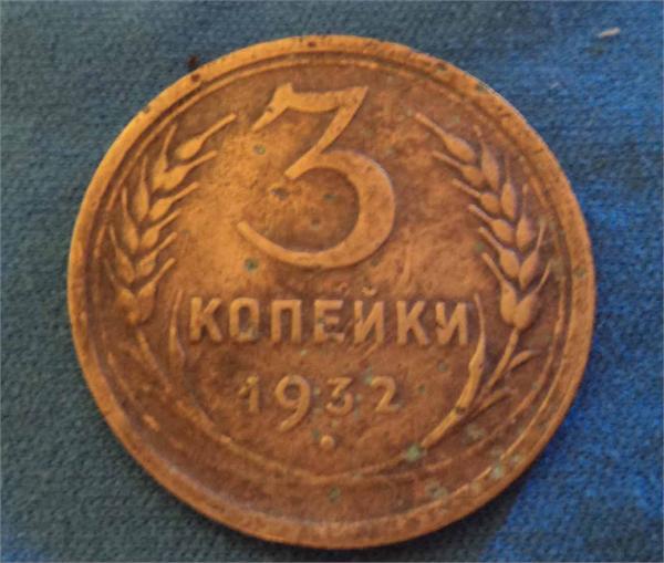 беспонтовая монетка