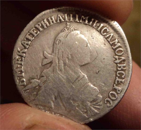 15 КОПЕЕК 1767 ГОДА