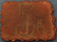 5 копеек медная монета немогу определить год. Сколько может стоить???