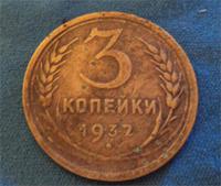 беспонтовая монетка