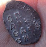 чешуя не знаю чья