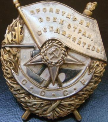 моя гордость