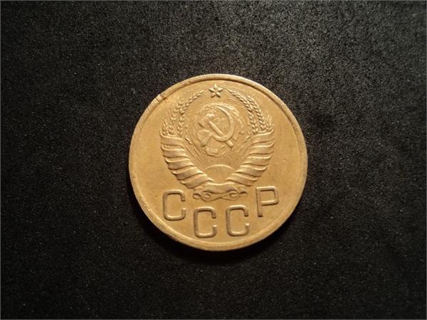 3 копейки 1937