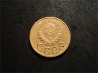 3 копейки 1937