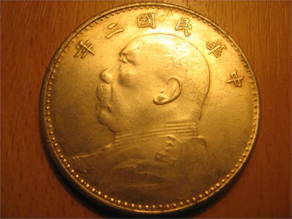подарок