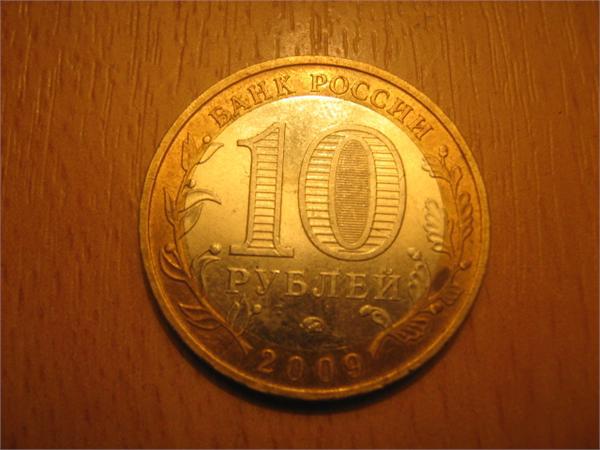 просто собираю