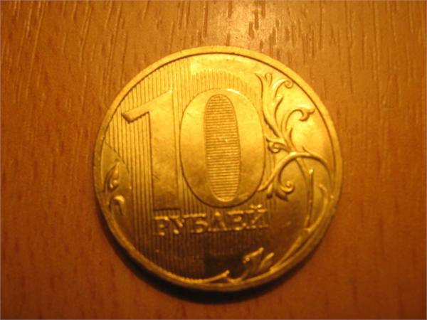 просто собираю