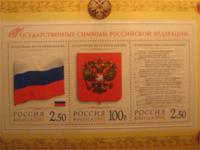 моя коллекция марок