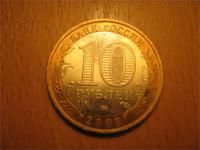 просто собираю