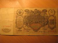 подарок