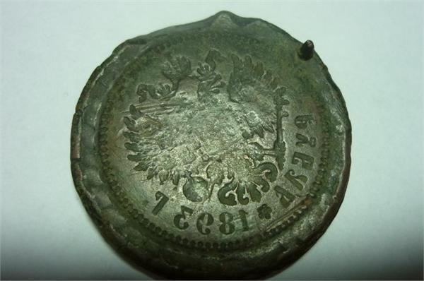 Я думаю это шаблон для изготовления фальшивых серебрянных рублей?