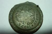 Я думаю это шаблон для изготовления фальшивых серебрянных рублей?