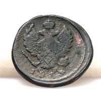 2копейки 1813