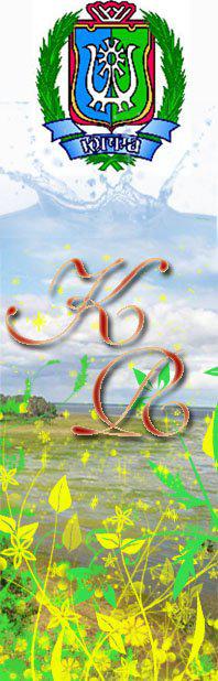 Герб ХМАО-ЮГРА