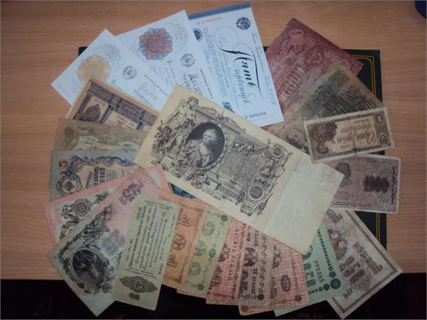 часть бон...некоторые найдены в старых книгах,некоторые подарены...