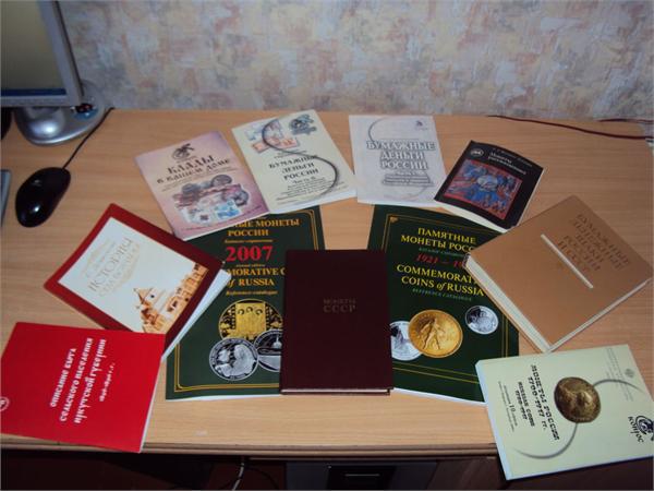 Моя небольшая библиотека...
