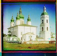 Старое фото.Успенский кафедральный собор.