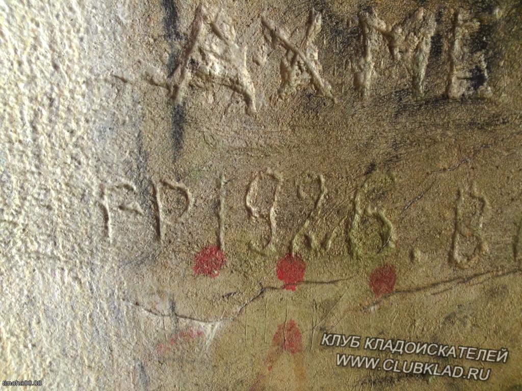 Форт № 3 — «Форт Императрицы Екатерины Великой».