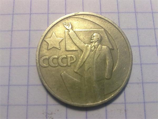монетка