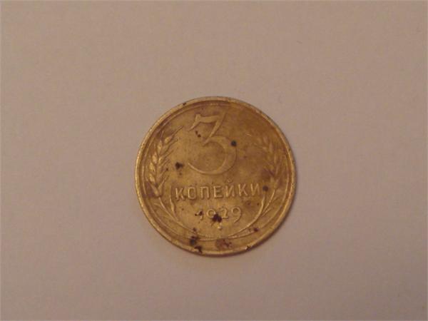 пролетарии всех стран соединяйтесь