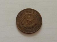 2 копейки 1930 года