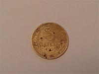 пролетарии всех стран соединяйтесь