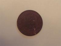 15 копеек 1943 года