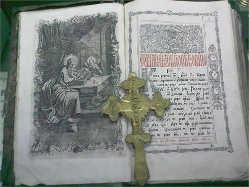 липецкий краеведческий музей