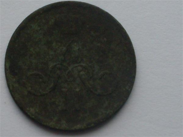 денежка 1862 е.м