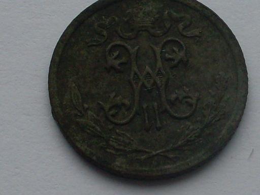 1/2 копейки спб 1911