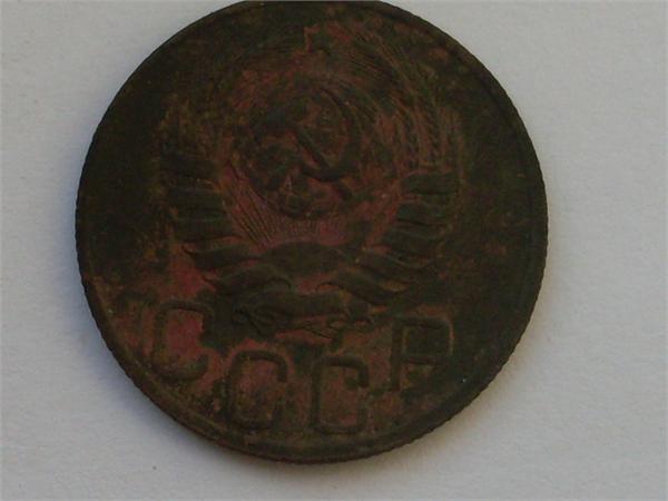 20 коп 1937