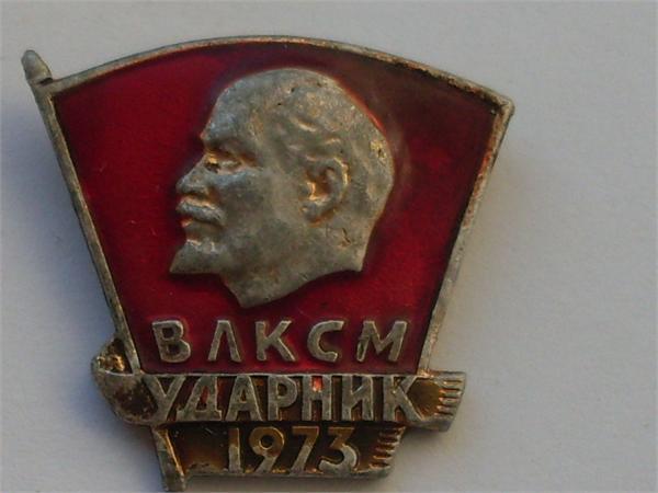 значок