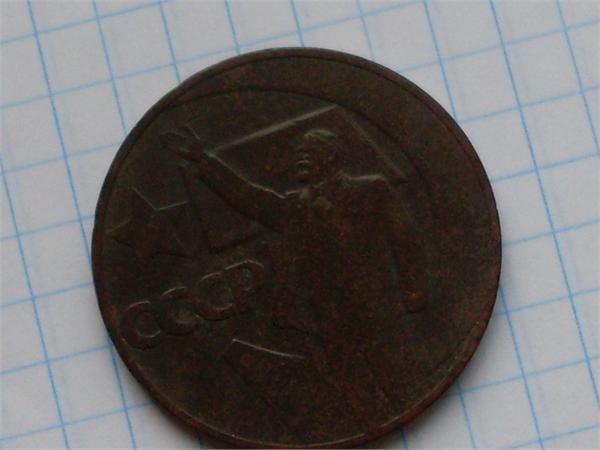один рубль 1967,50 лет советской власти