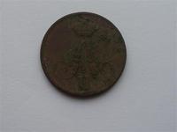 копейка 1858