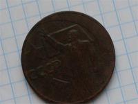один рубль 1967,50 лет советской власти