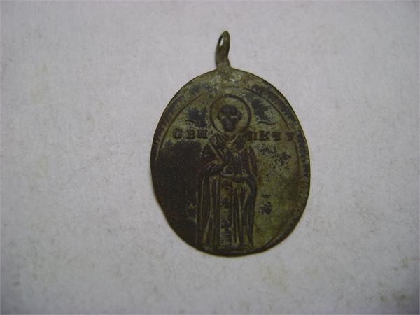 лицевая сторона