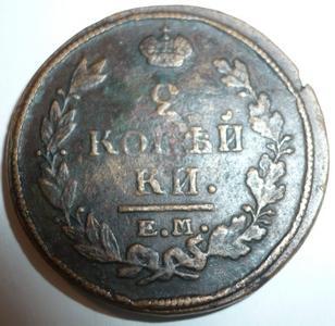 медная монета