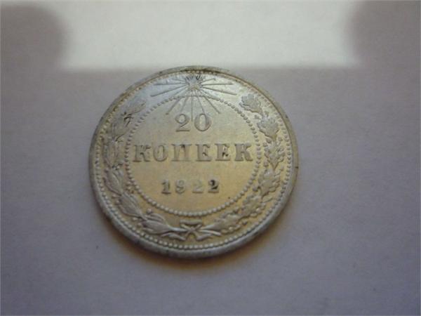 маленькая радость