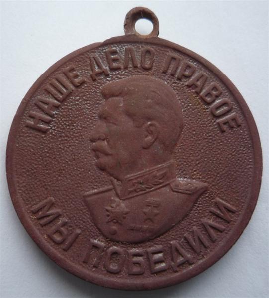 находка за наш