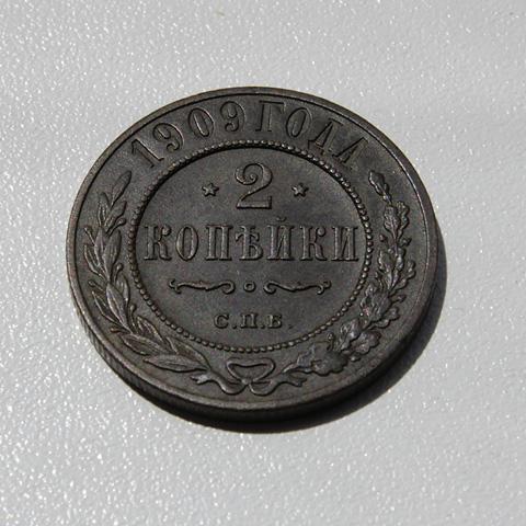 2 коп. 1909 а
