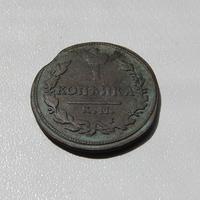 тетерев 1828 а